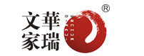文華家瑞（香港（gǎng））家具集團有限公司