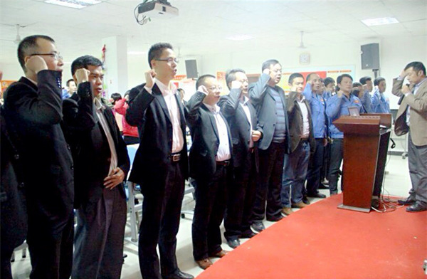 項目組老師（shī）與公司中高層進行管理升級宣誓