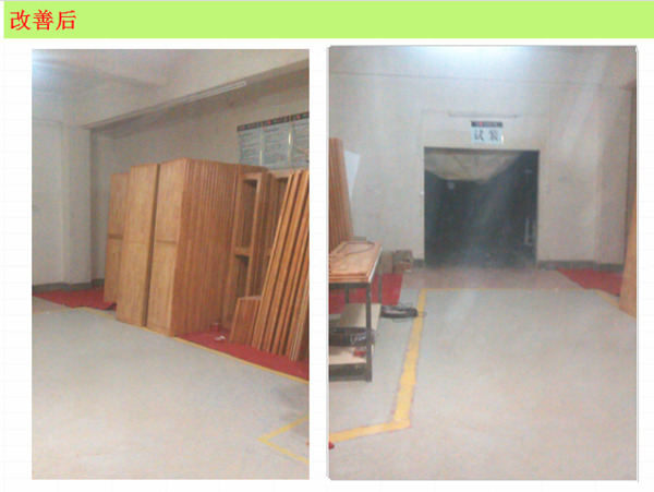 一分廠包裝車（chē）間改（gǎi）善