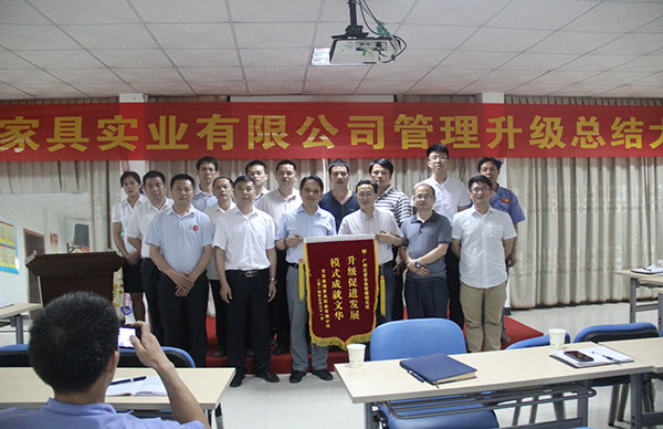 绿巨人草莓丝瓜樱桃在线视频專家老師與文華（huá）家瑞部門經理級以上管理者合影