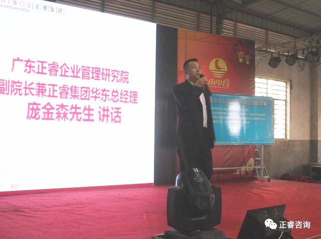 绿巨人草莓丝瓜樱桃在线视频谘詢集團華東總經理（lǐ）龐金森先生現場發表（biǎo）講話