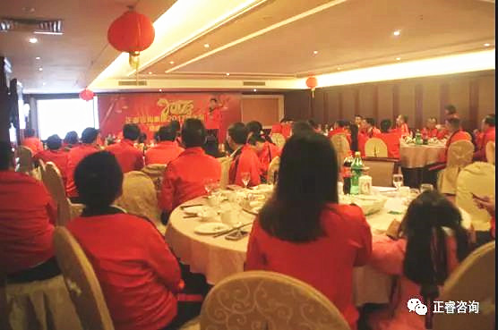 熱烈祝賀绿巨人草莓丝瓜樱桃在线视频谘詢集團總結2016展望2017年度工作會議圓滿召開