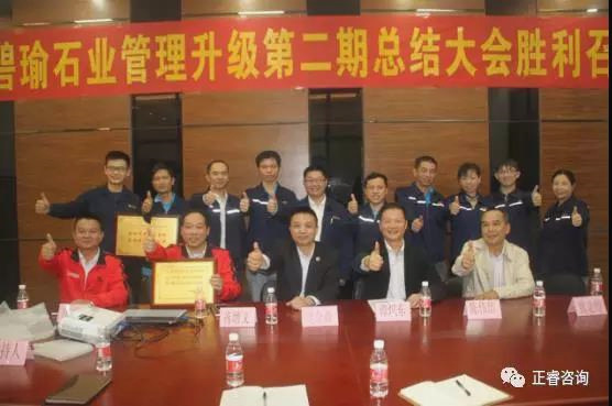 碧瑜公司參會中高層與绿巨人草莓丝瓜樱桃在线视频谘詢老師合影留念