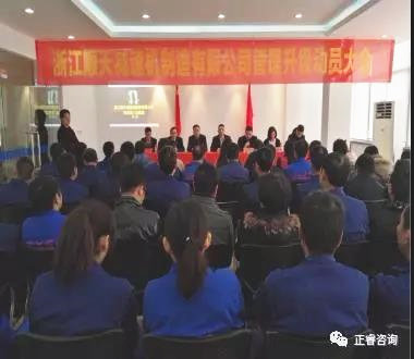 绿巨人草莓丝瓜樱桃在线视频谘詢集團華東總經理龐金森先生發表講（jiǎng）話