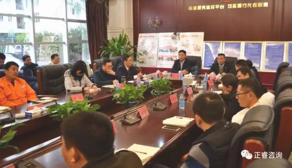 總結大會上绿巨人草莓丝瓜樱桃在线视频谘詢董事長金（jīn）濤老師（shī）發表講話