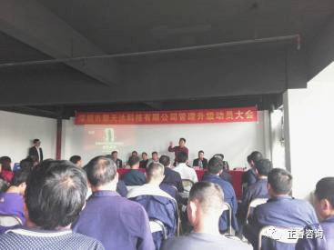 绿巨人草莓丝瓜樱桃在线视频谘詢集（jí）團董事長金濤老（lǎo）師發表講話