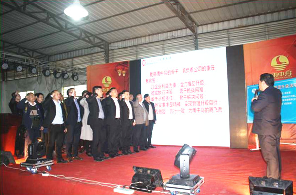 2017年2月12日雨中鳥（福建）戶外用（yòng）品有限公司管理升級誓（shì）師大會