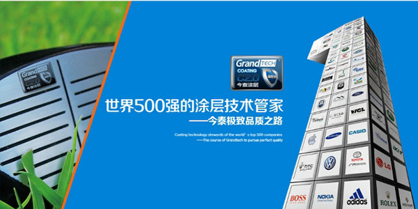 2015年绿巨人草莓丝瓜樱桃在线视频和今泰的（de）攜手合作