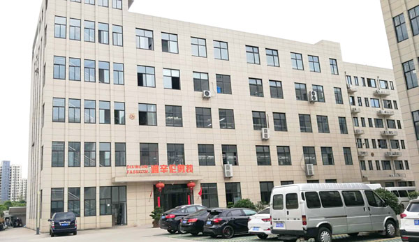 浙江迪辛倫服（fú）飾有限公司