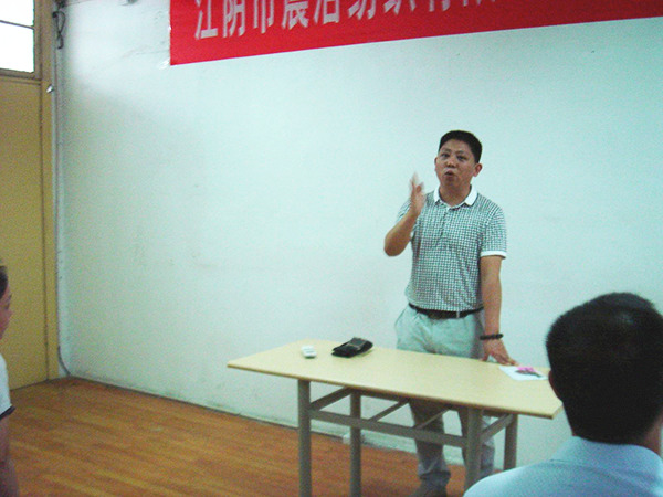 江（jiāng）陰晨浩紡（fǎng）織有限公司管理再升級動員大會召開