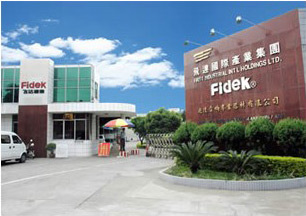 廣州飛達音響專業器材有限公司（sī）