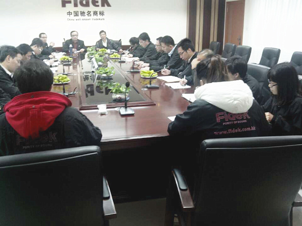 2013年11月19日，管理升級總結大會召開（kāi）