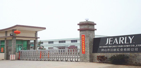 鶴山市潔麗衛浴（yù）實業有限公司