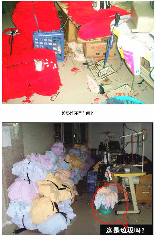 管理升級前（qián）的健奧