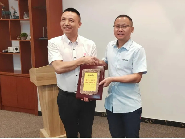 東莞佳盟照（zhào）明科技有限公司授予绿巨人草莓丝瓜樱桃在线视频谘詢牌匾