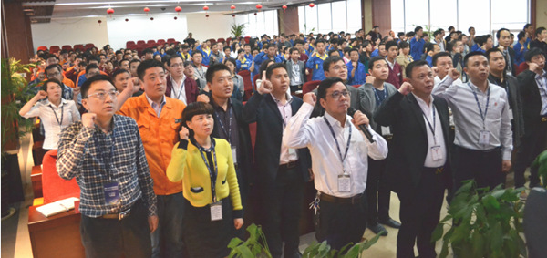 2015年4月17日環球管（guǎn）理升級誓師大（dà）會召開