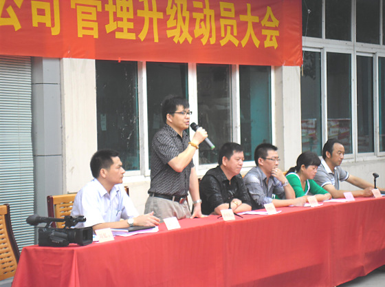 2011年9月蘇州市維（wéi）傑紡織有限公司推行全麵（miàn）管理升級