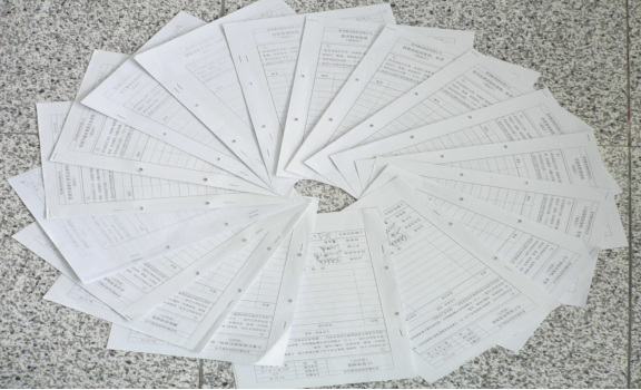 2011年9月蘇州（zhōu）市（shì）維傑紡織有限公（gōng）司推行全麵管理升級（jí）