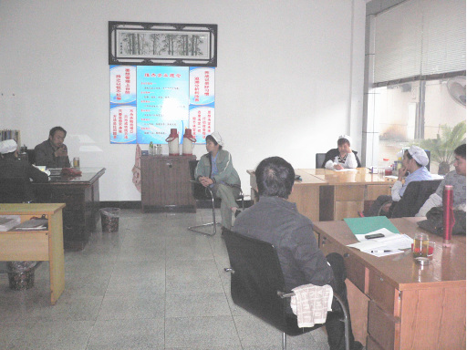 管理幹部召開案例分析會