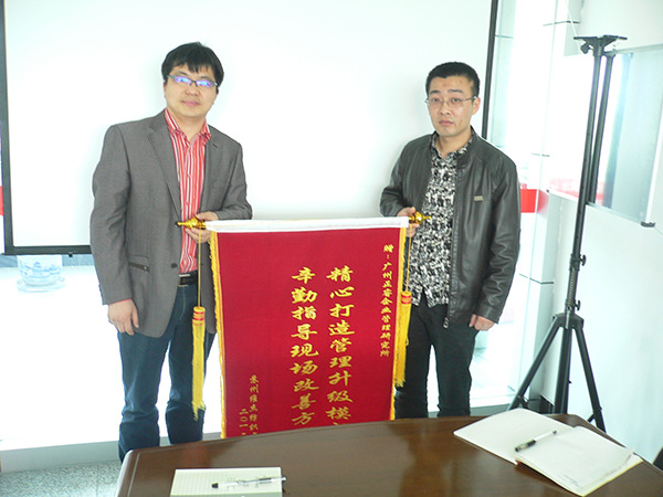 2012年4月17日，第一期管理升級總結（jié）大會召開（kāi）