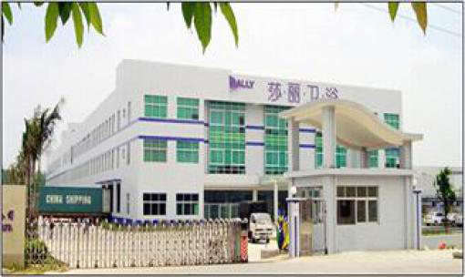 2006年—2007年中山市金（jīn）莎麗衛浴設備有限公司推行（háng）全麵管理升級