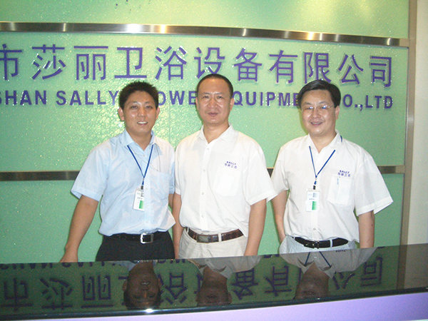 2006年—2007年中山市金莎麗衛浴設備有限公司推行全麵管理升級