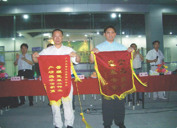 2006年—2007年中山市金莎麗衛浴設備有（yǒu）限公司推行全麵管理升級