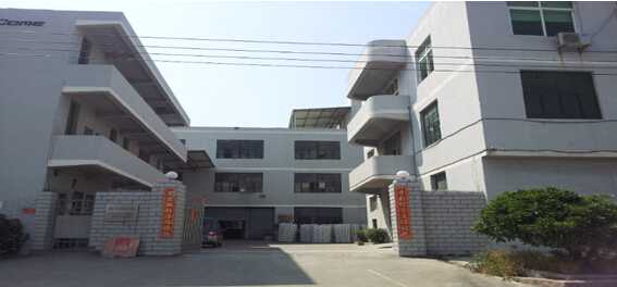 泉州（zhōu）皓康電子有限公司推行全（quán）麵管理升級