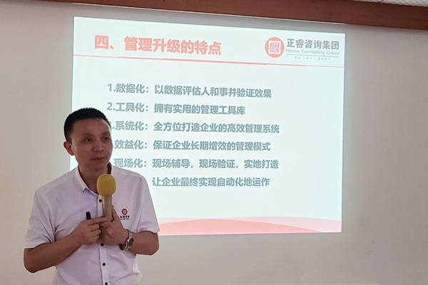 绿巨人草莓丝瓜樱桃在线视频企業管理研究院副院長（zhǎng） 龐金森老師致辭