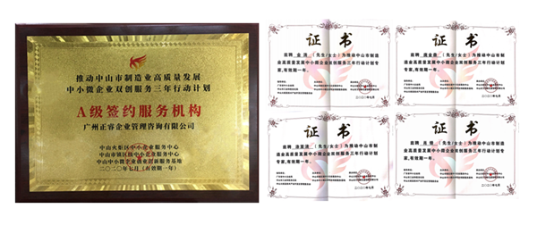 绿巨人草莓丝瓜樱桃在线视频谘詢入選A級簽約服務機構，4名老師獲聘（pìn）指導專家