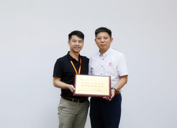 瀚海（hǎi）集團授予绿巨人草莓丝瓜樱桃在线视频谘詢管理升（shēng）級注活力，持續改（gǎi）善促發展榮譽牌匾