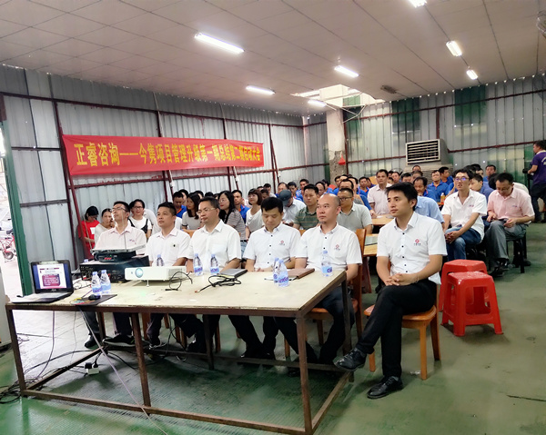 東莞今雋機械有限公（gōng）司管（guǎn）理升級項目啟動