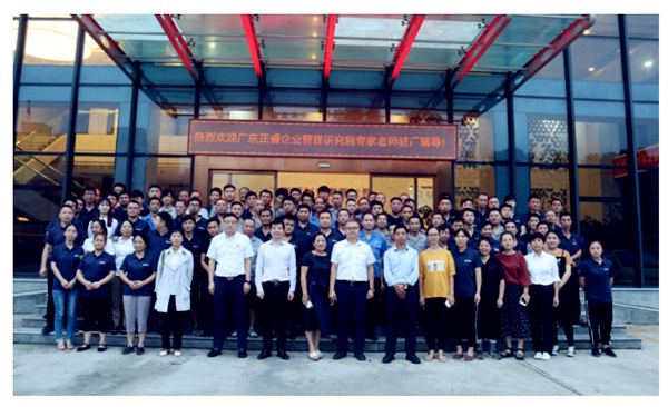 浙（zhè）江優凱實業（yè）全麵管理升級（jí）項目啟動會合影