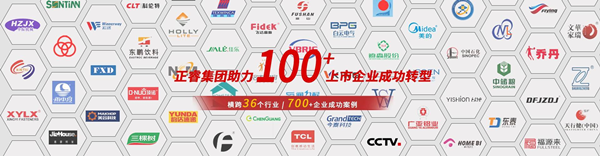 绿巨人草莓丝瓜樱桃在线视频谘詢集（jí）團合作企業