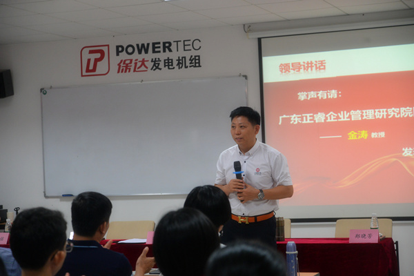 绿巨人草莓丝瓜樱桃在线视频谘詢集團金濤教授講話