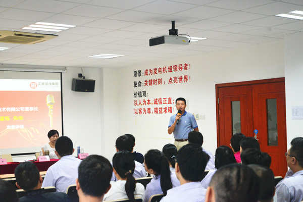 保達（dá）公司董事長鄭堅煉先生講話