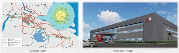 偉業丹陽製造中心