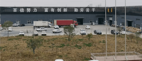 連雲港瑰霖若服飾有限公司