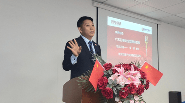 廣東绿巨人草莓丝瓜樱桃在线视频企業管理研究院金濤教授講話