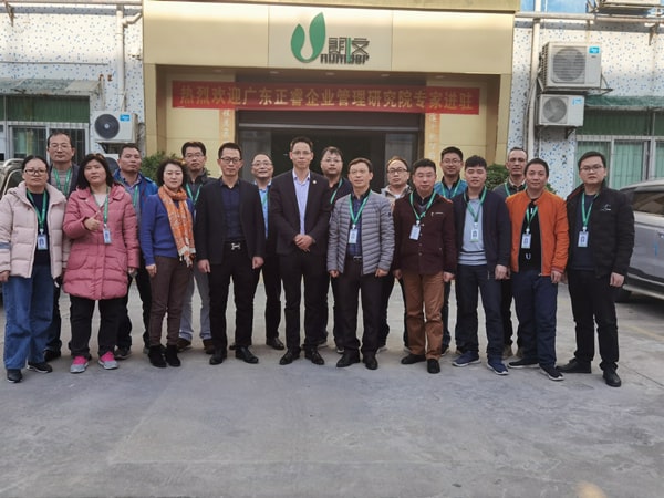 深圳市朗文（wén）科技實業有限公司管（guǎn）理（lǐ）升級動員大會