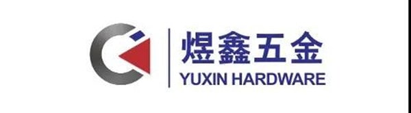 廣州市煜鑫五金製品有限公司（sī）