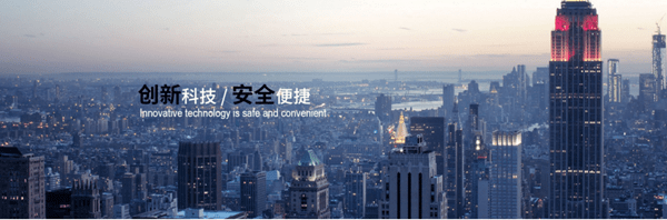 神州通立（lì）電梯有限公司