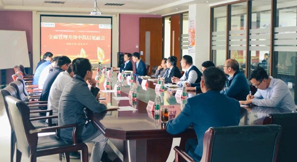 華勁（jìn）車（chē）軸項目中高層（céng）見麵會