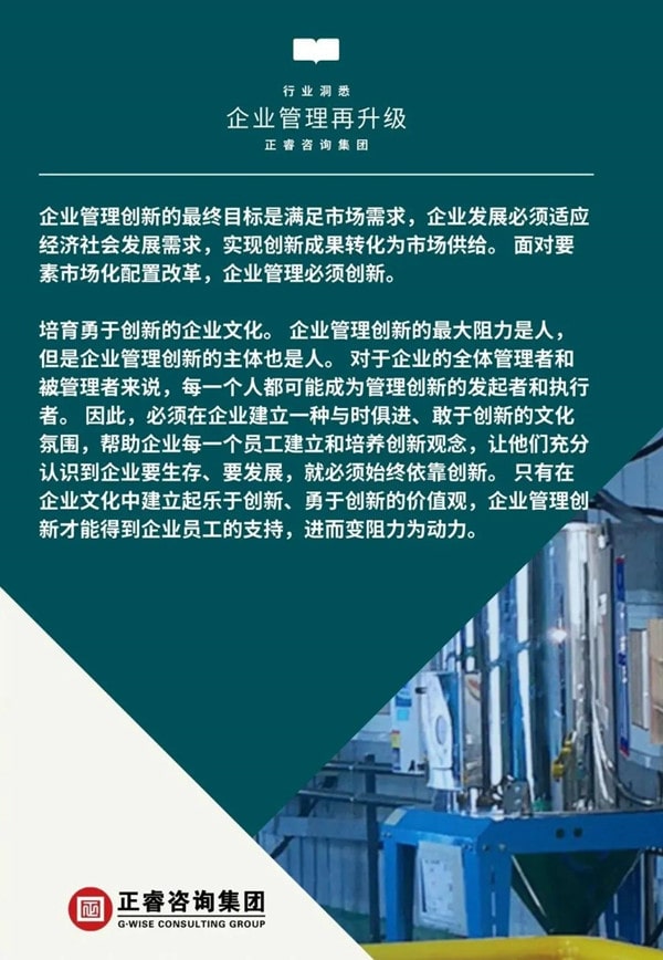 尼嘉（jiā）斯（sī）第三期（qī）管理（lǐ）再升級項目合（hé）作啟動