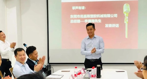 尼（ní）嘉斯總經理李德海先生