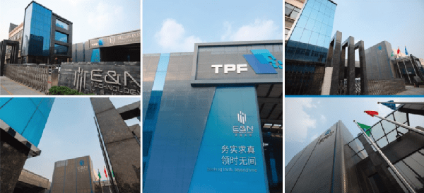 佛山（shān）市依恩膠片（piàn）科技有限公司