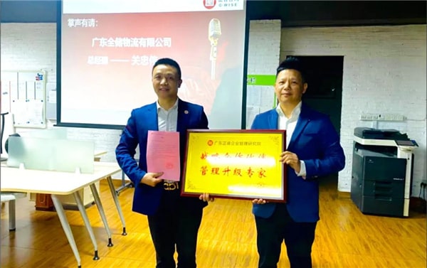 贈予牌匾合（hé）照（zhào）