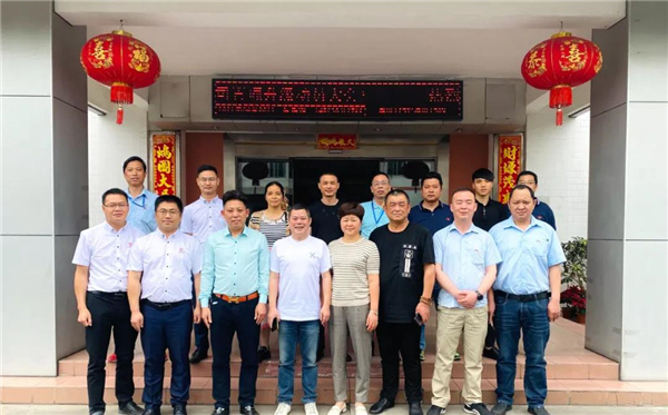 東莞市惠旺迪通（tōng）訊科技有限公司全（quán）麵（miàn）管理升級啟動大會（huì）