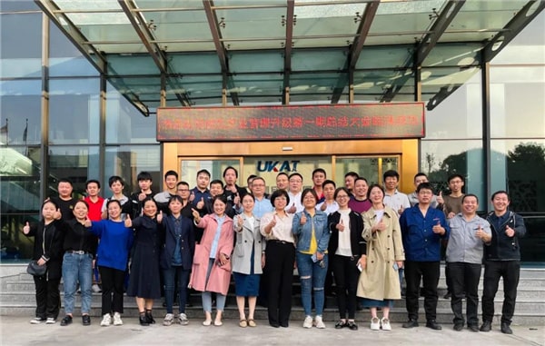 優凱（kǎi）管理升級項目總結大會合影