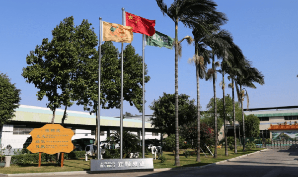 佛山市（shì）南海區獅山正隆皮業有限公司